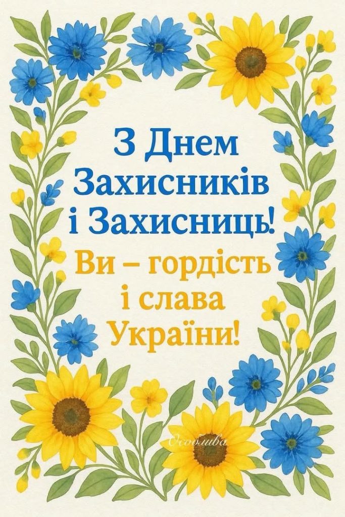 Facebook image 122120527850974394