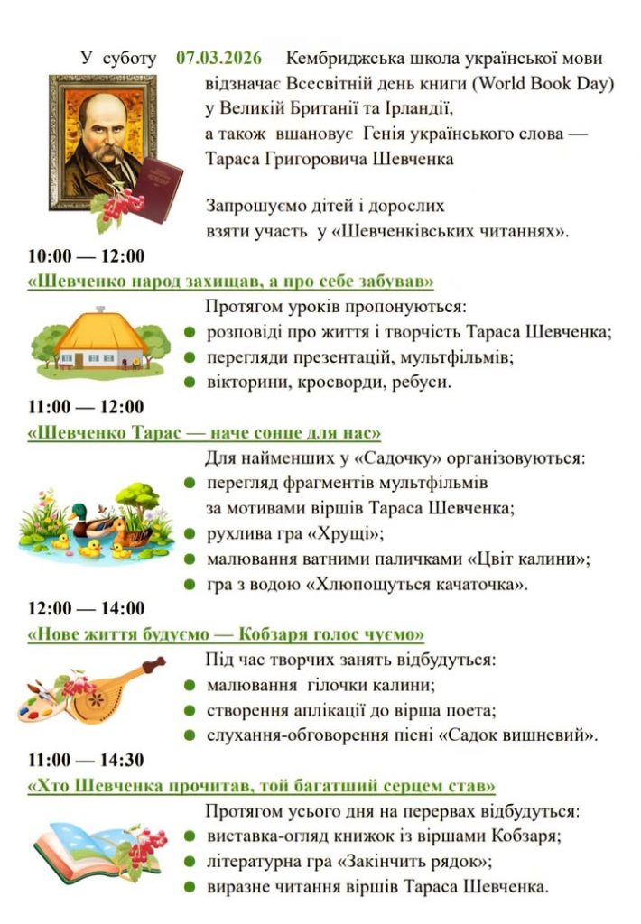 Facebook image 122148125210974394