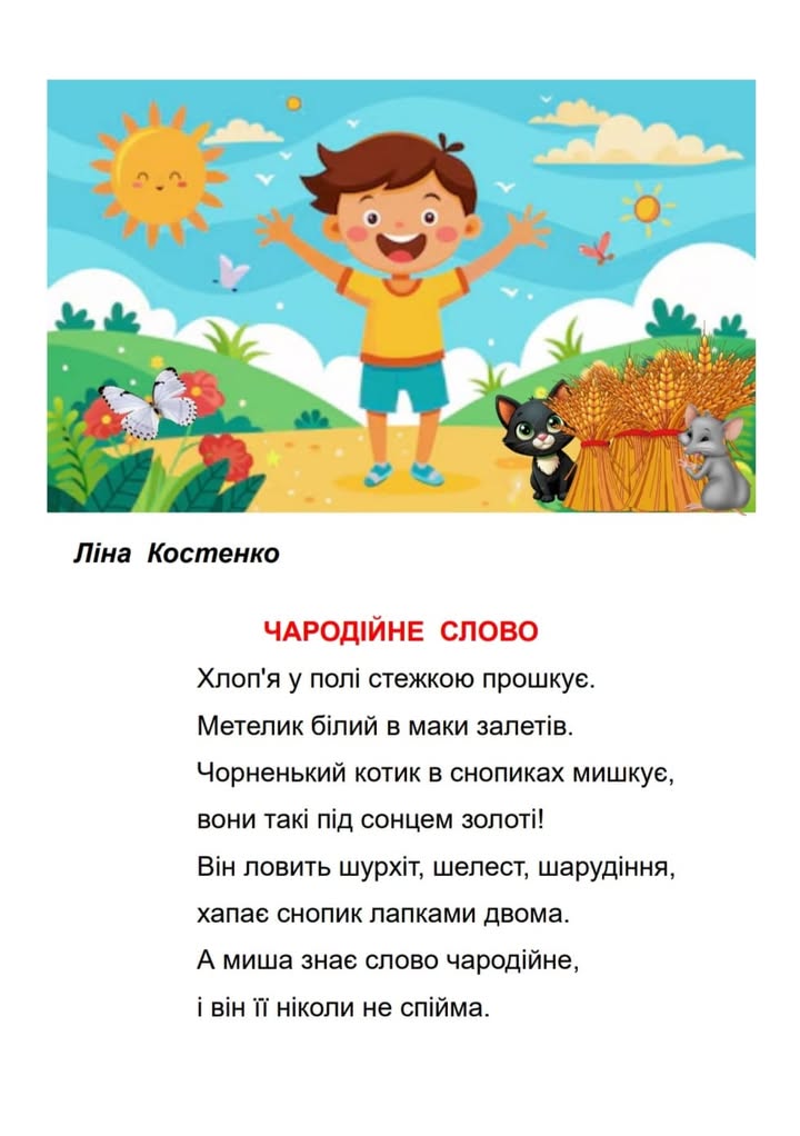Facebook image 122150161376974394