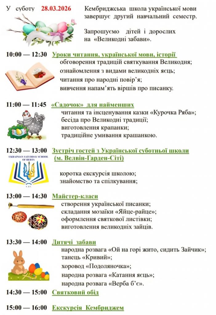Facebook image 122151115820974394